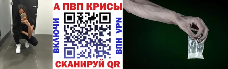 Альфа ПВП СК КРИС  Южно-Сахалинск 