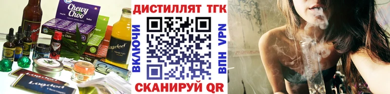 сколько стоит Южно-Сахалинск Еда ТГК марихуана