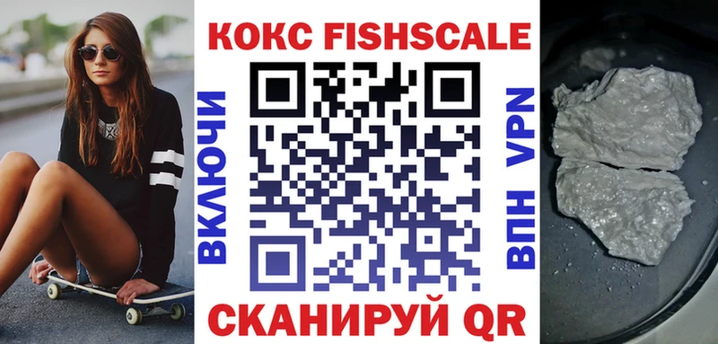 купить наркотики цена  Южно-Сахалинск  КОКАИН Колумбийский 