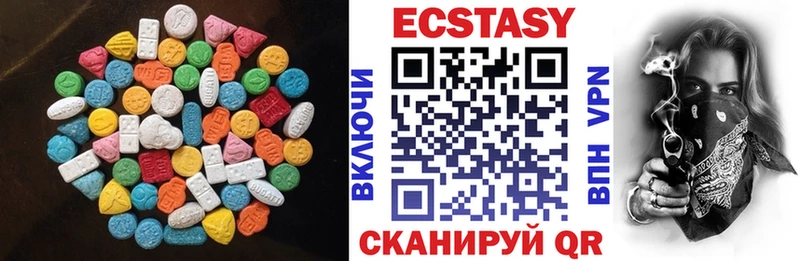 ЭКСТАЗИ TESLA KRAKEN зеркало Южно-Сахалинск