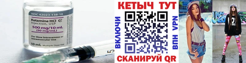 сколько стоит  Южно-Сахалинск  КЕТАМИН ketamine 