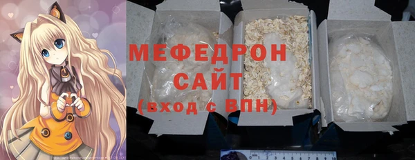 меф Лихославль
