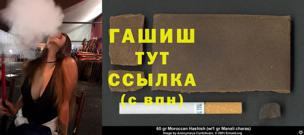 гашик Алзамай