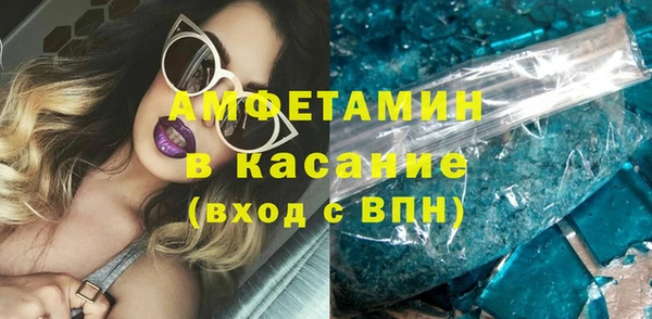 трава Алексин
