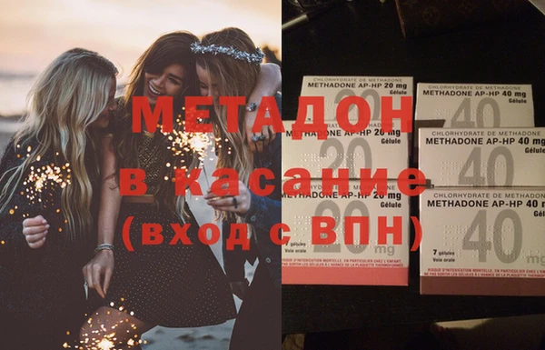 трава Алексин