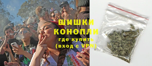 трава Алексин