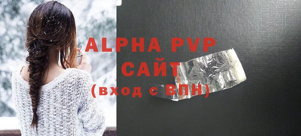 трава Алексин