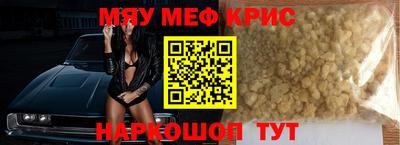 мет Лесосибирск
