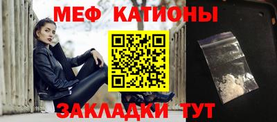 мет Лесосибирск