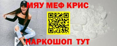 мет Лесосибирск