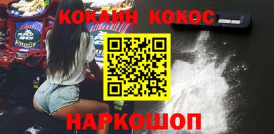 винт Мариинск