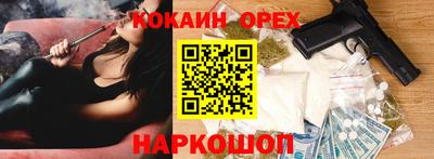 эйфоретик Малгобек