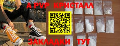 винт Мариинск