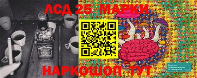 винт Мариинск