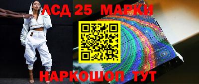 гидра Ликино-Дулёво