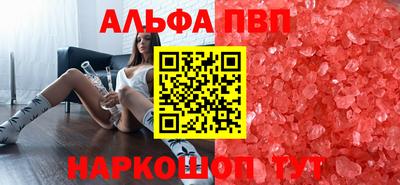 прущие грибы Ливны