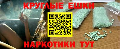 метадон Малоярославец