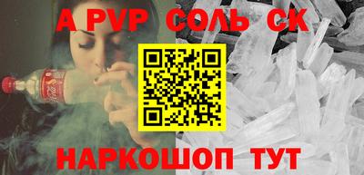 прущие грибы Ливны