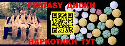 прущие грибы Ливны