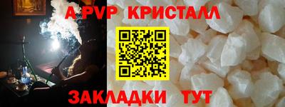 метадон Малоярославец