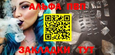 винт Мариинск