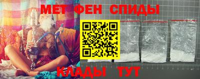 мет Лесосибирск