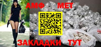 эйфоретик Малгобек