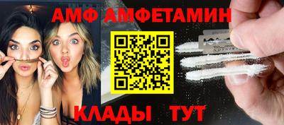 прущие грибы Ливны
