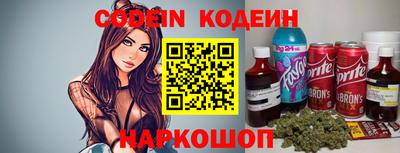 прущие грибы Ливны