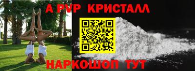 прущие грибы Ливны