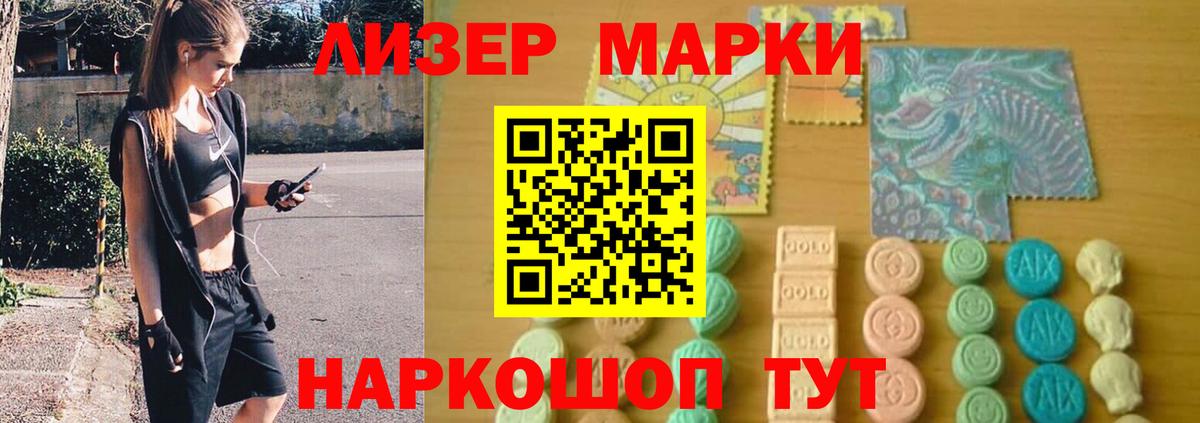 LSD-25 экстази кислота  Вход с VPN  Южно-Сахалинск  Лсд 25 экстази кислота 
