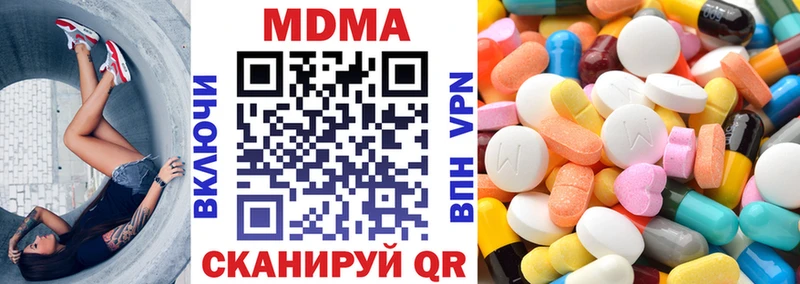 blacksprut tor  Южно-Сахалинск  MDMA crystal 