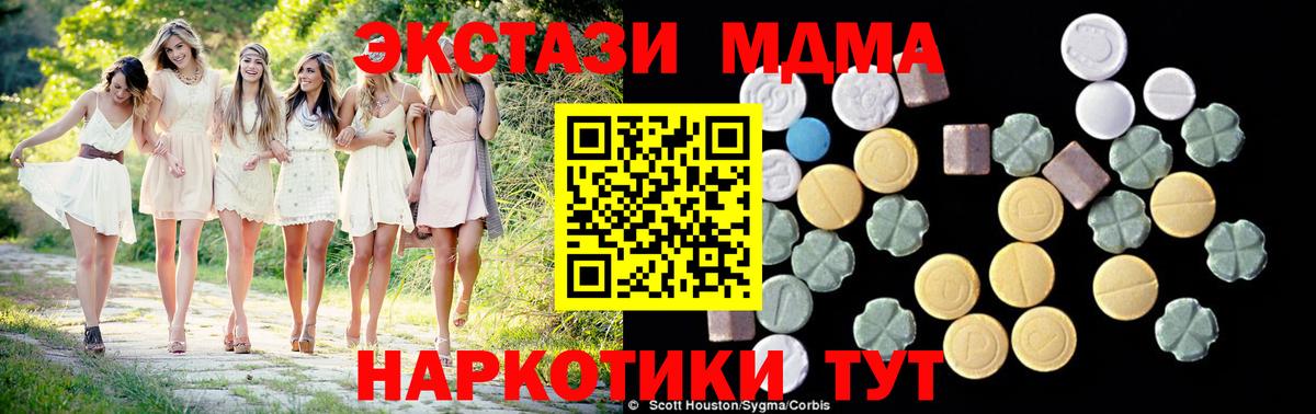 А ПВП СК кристаллы  Вход с VPN  Меф МЯУ МЯУ кристаллы  Кетамин  Южно-Сахалинск  Бошки Шишки  ЭКСТАЗИ  COCAIN 
