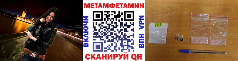наркота  omg сайт  Первитин Декстрометамфетамин 99.9%  Южно-Сахалинск 