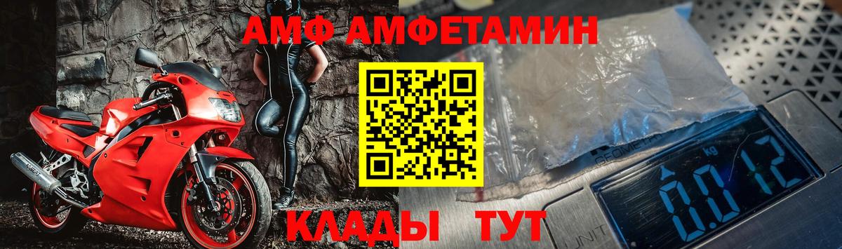 Южно-Сахалинск  МЕТАМФЕТАМИН витя  МЕТАМФЕТАМИН  МЕТАМФЕТАМИН витя  Вход с VPN 