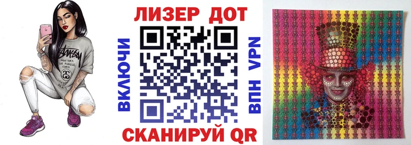 Марки N-bome 1500мкг  Южно-Сахалинск 
