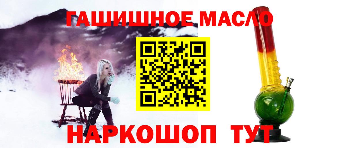 купить наркотик  Вход с VPN  Южно-Сахалинск  Дистиллят ТГК THC oil 