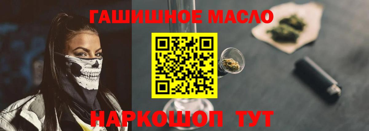 Дистиллят ТГК жижа Южно-Сахалинск