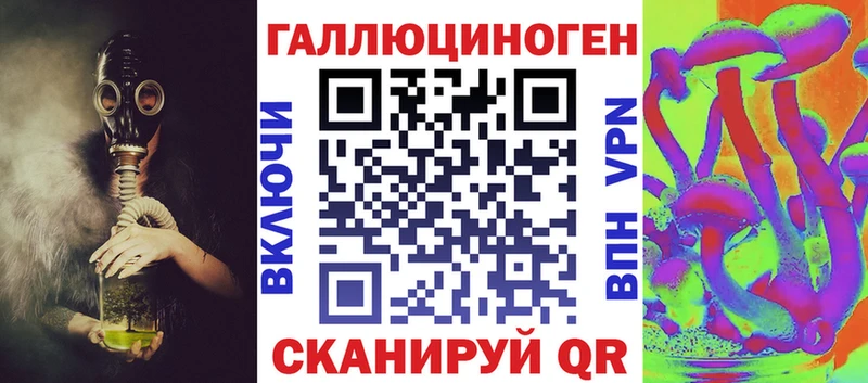 Галлюциногенные грибы MAGIC MUSHROOMS Южно-Сахалинск