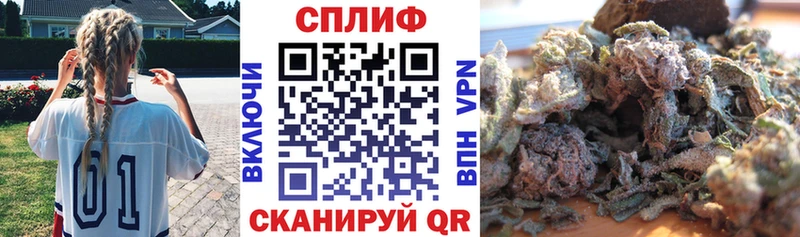 Марихуана AK-47  Южно-Сахалинск 